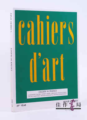 Cahiers d’Art N°1  2015: Calder in France  考尔德艺术手册2015年