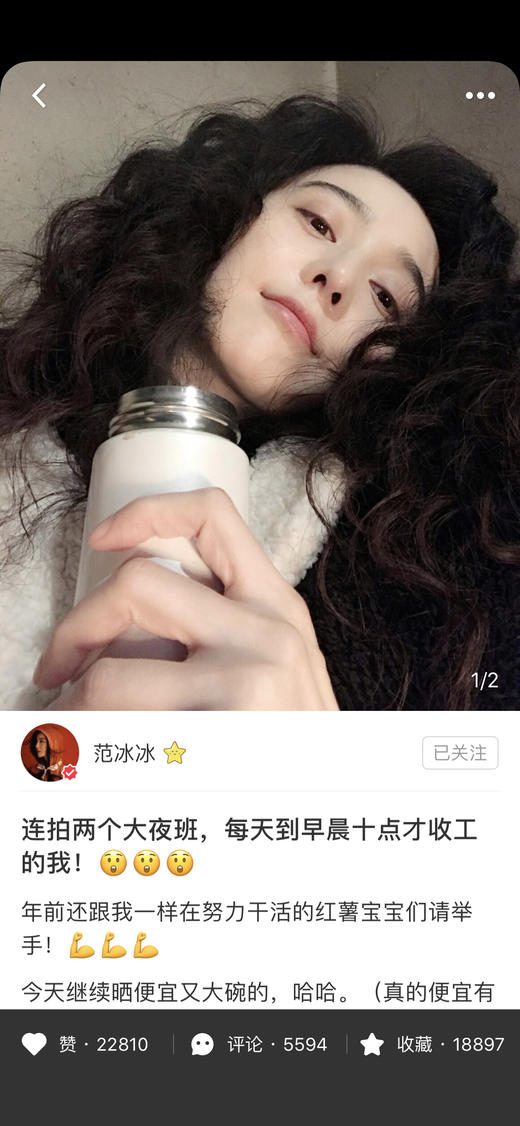 范爷小红书推荐！Embryolisse 24小时保湿妆前乳 出大包装了哦！ 商品图4