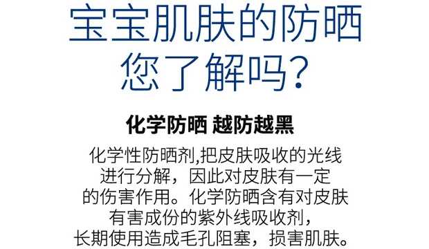 德敏舒阳光护理乳婴儿防晒霜隔离婴幼儿童物理防晒乳液宝宝
