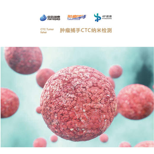 美亚体检9999白金级尊享健康套餐 商品图5