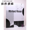 Michael Riedel: Poster-Painting-Presentation / 迈克尔·里德尔：海报- 绘画- 演讲 商品缩略图0