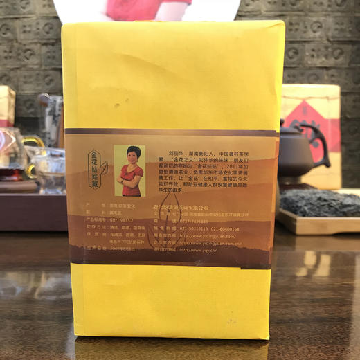 金花姑姑私房茶 商品图1
