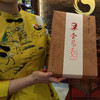 “金花之父”手筑茯茶 商品缩略图1