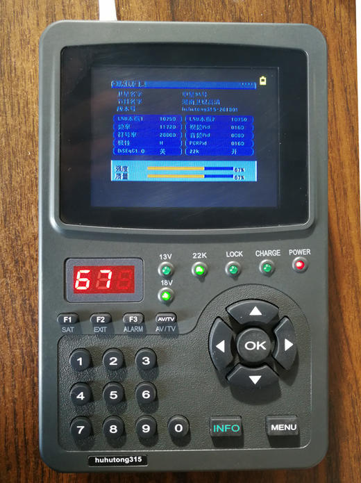 户户通调星仪标准款 商品图0