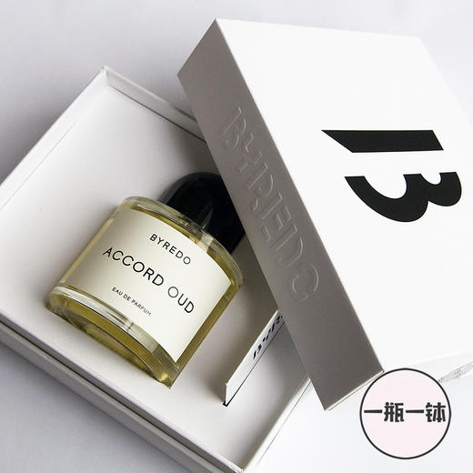 柏芮朵 和谐沉香（乌香协奏） Byredo Accord Oud 分装 商品图3