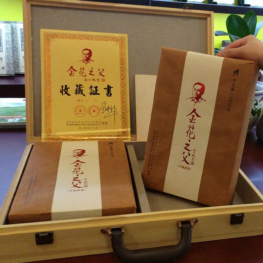 “金花之父”手筑茯茶 商品图4