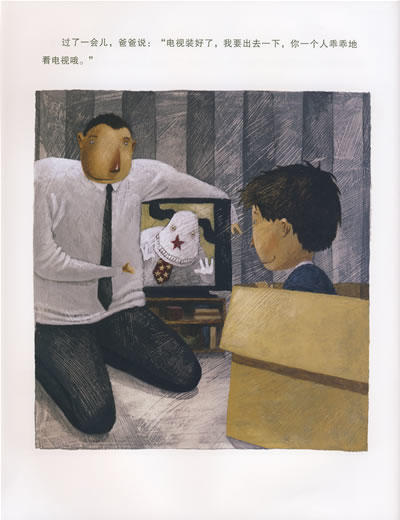 会飞的箱子(精装） 海豚绘本 亲子 睡前故事 习惯培养  满包邮 商品图2