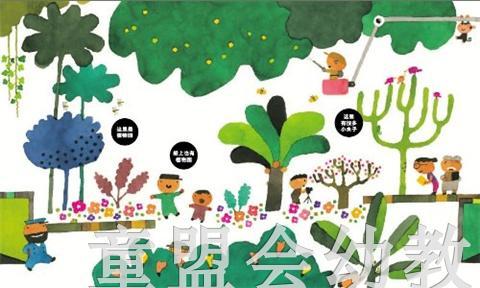 信谊 欢迎来到神奇船 五味太郎 明天出版社 正版 0-3-4-5-6岁 商品图2