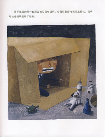 会飞的箱子(精装） 海豚绘本 亲子 睡前故事 习惯培养  满包邮 商品图3