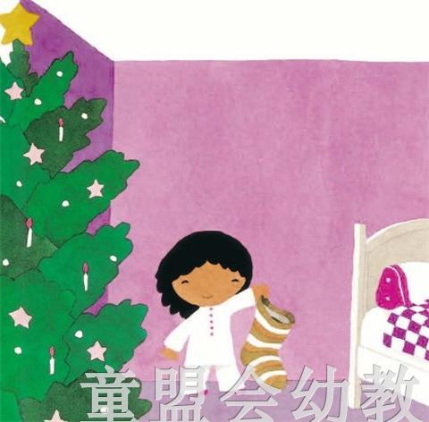 信谊 绘本 圣诞节的礼物 五味太郎 明天出版社 正版 0-3-4-5-6岁 商品图2