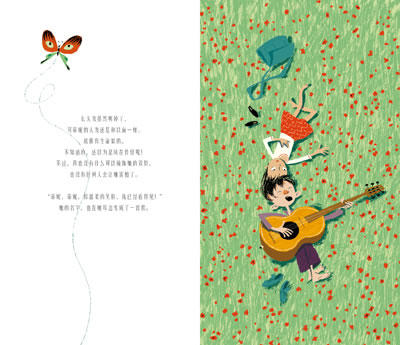 蒂妮的长头发（精装）     海豚绘本 商品图2