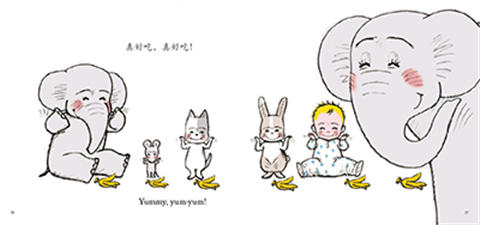 蒲蒲兰 小艾和小象 中江嘉男 3-4-5-6岁儿童绘本 正版 商品图4