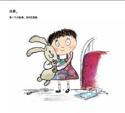 艾美丽的小兔子   海豚绘本 商品图2