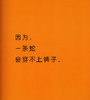 动物绝对不应该穿衣服    海豚绘本 商品缩略图1