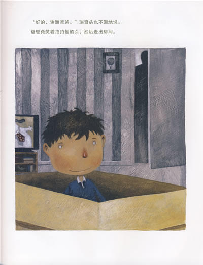 会飞的箱子(精装） 海豚绘本 亲子 睡前故事 习惯培养  满包邮 商品图1