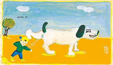 蒲蒲兰 哭了 中川宏贵 3-4-5-6岁儿童读物 正版 商品图3