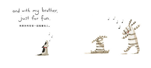 蒲蒲兰绘本：我爱唱歌 商品图1