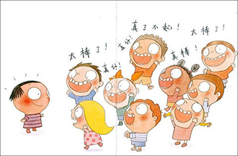 蒲蒲兰 西红柿女孩 露荷·蒙路布 3-4-5-6岁儿童绘本 正版 商品图2