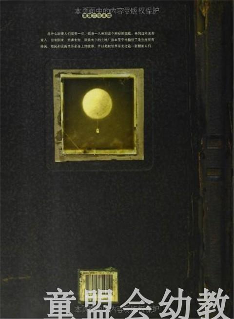 蒲蒲兰 抵岸 曾获澳洲童书理事会奖年度图画书澳洲文学奖 3-4-5-6 商品图1