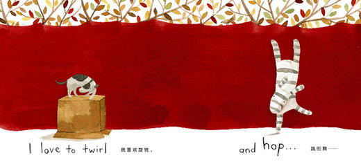 蒲蒲兰绘本：我爱跳舞 商品图1