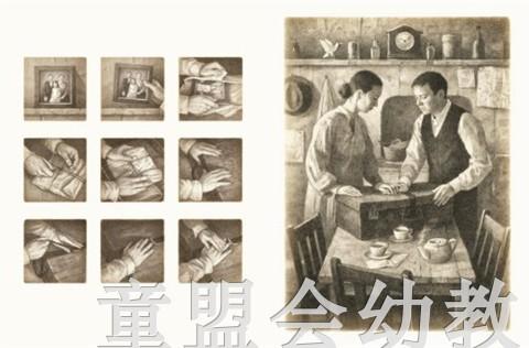 蒲蒲兰 抵岸 曾获澳洲童书理事会奖年度图画书澳洲文学奖 3-4-5-6 商品图3