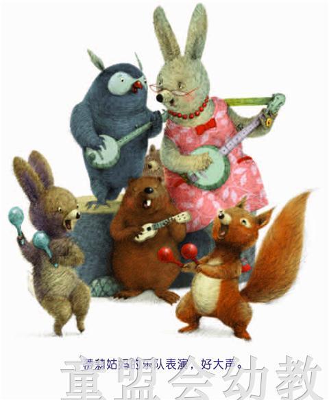 信谊宝宝起步走 好大声的书 明天出版社 正版 满包邮 0-3-4-5-6岁 商品图3