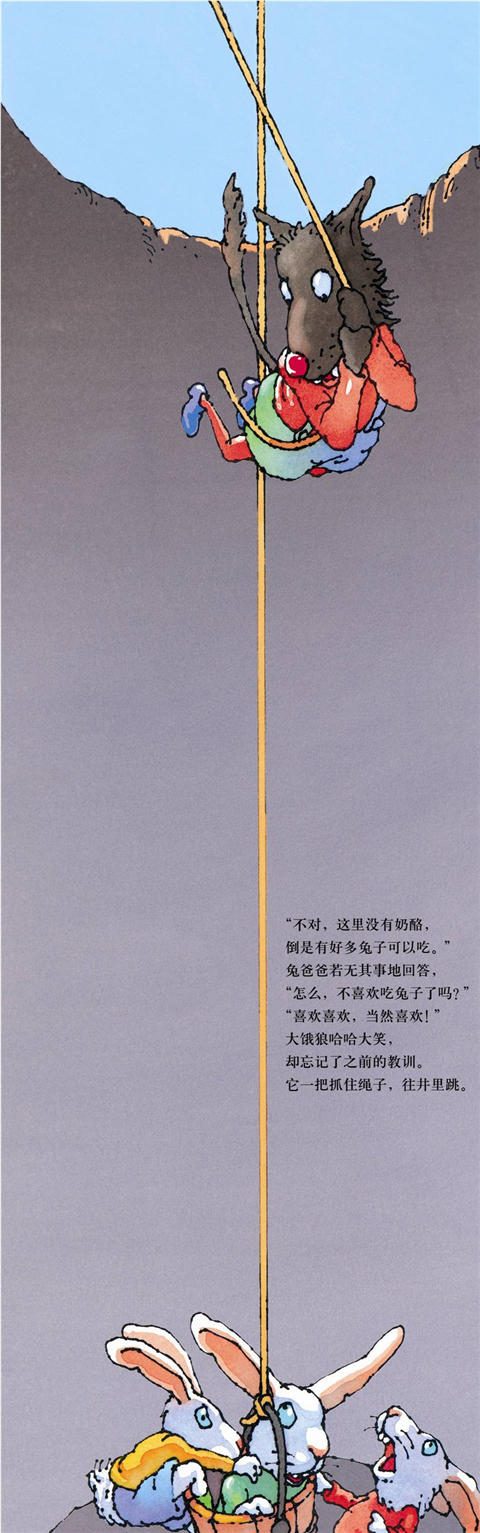 蒲蒲兰 扑通 获比利时童书评论大奖 菲利普·科朗坦 3-4-5-6 正版 商品图4