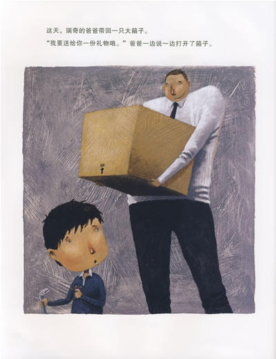 会飞的箱子(精装） 海豚绘本 亲子 睡前故事 习惯培养  满包邮 商品图4