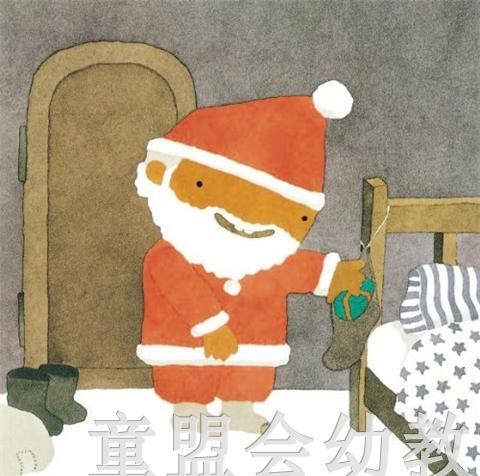 信谊 绘本 圣诞节的礼物 五味太郎 明天出版社 正版 0-3-4-5-6岁 商品图1