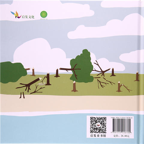 启发 河狸别急 尼古拉斯·奥尔德兰特 3-4-5-6岁儿童读物 正版 商品图1