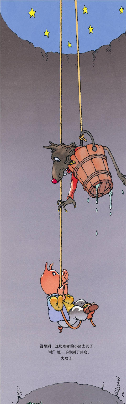 蒲蒲兰 扑通 获比利时童书评论大奖 菲利普·科朗坦 3-4-5-6 正版 商品图3