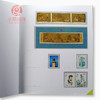 2016邮票年册，含猴年小本票！ 商品缩略图3