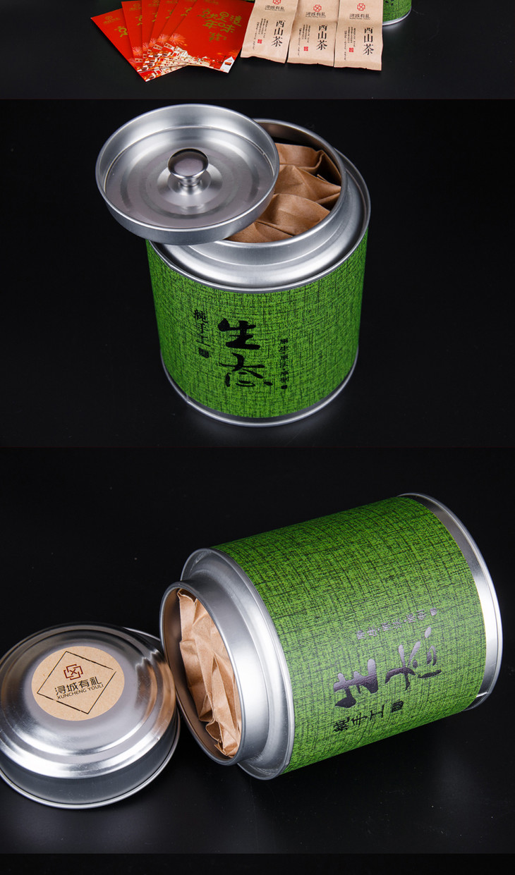 浔城有礼桂平西山绿茶礼盒广西贵港桂平特产西山绿茶灌装