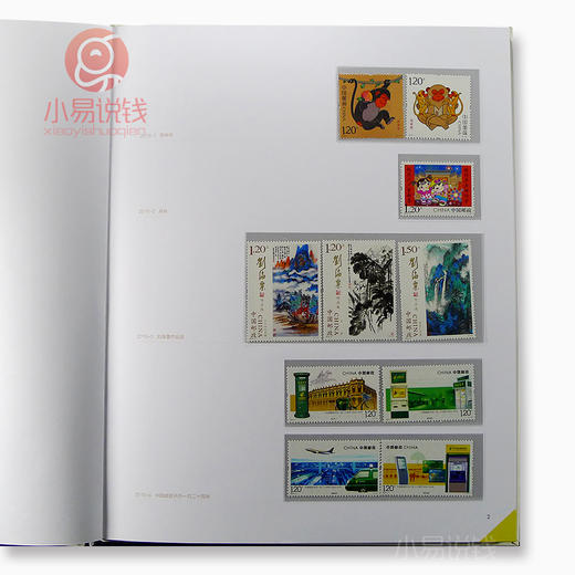 2016邮票年册，含猴年小本票！ 商品图2