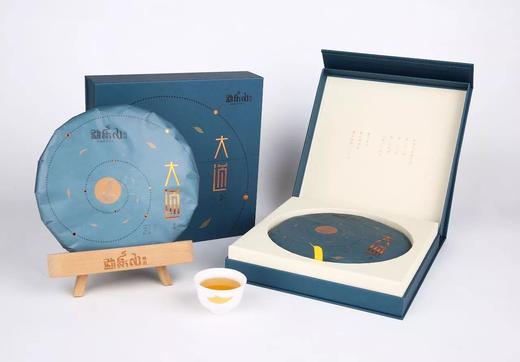 勐乐山永乐系列普洱生茶（大道）生饼商务礼盒装357g 商品图2