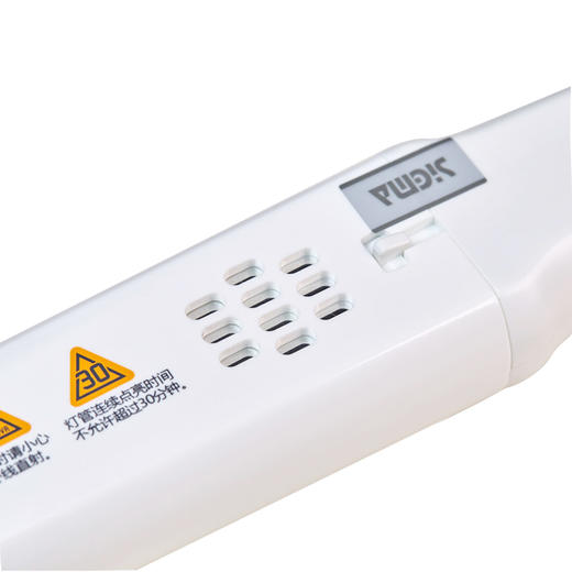 【单管311智能型】希格玛311nm光疗仪nbuvb家庭用SH1B智能型【适应症：白癜风、银屑病】 商品图5