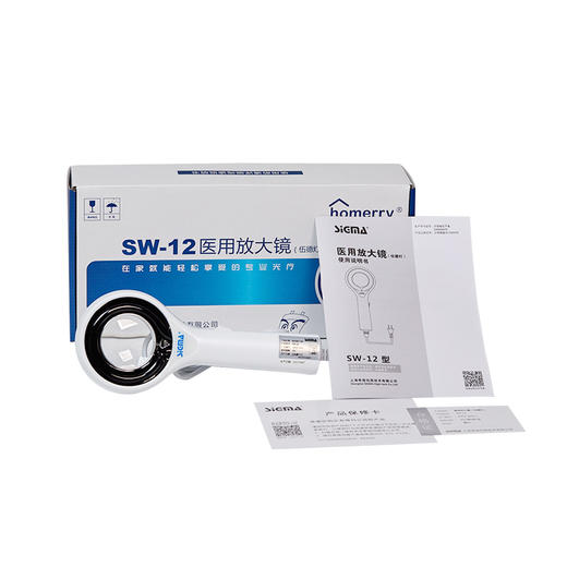 【伍德灯插电款】家用伍德灯SW-12皮肤检测诊断-插电款 商品图2