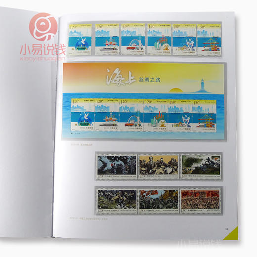2016邮票年册，含猴年小本票！ 商品图10