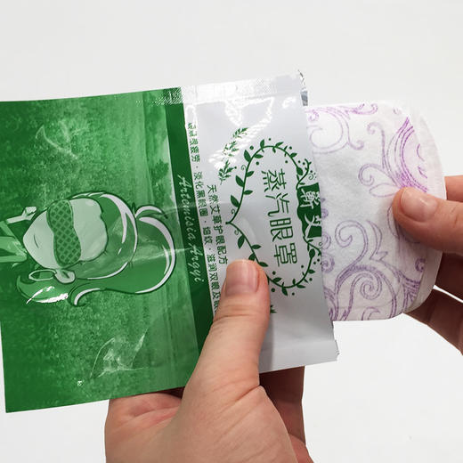 【积分兑换】蕲艾蒸气眼罩 商品图3