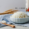 严选 没想稻五常稻花香大米 商品缩略图2