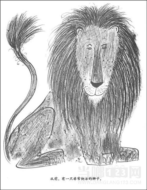 蒲蒲兰 快活的狮子 路易丝·法蒂奥 3-4-5-6岁儿童读物 正版 商品图3