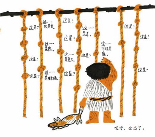 信谊 绘本 记事情 精装 亲子 低幼  温情 图画书 睡前故事 满包邮 商品图4