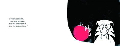 红气球不见了（精装）     海豚绘本 商品图4