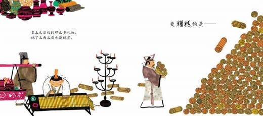 信谊 绘本 记事情 精装 亲子 低幼  温情 图画书 睡前故事 满包邮 商品图2