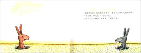 启发 邻居 荣获精选世界优秀畅销绘本 3-4-5-6岁儿童读物 正版 商品图2