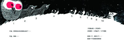 红气球不见了（精装）     海豚绘本 商品图1