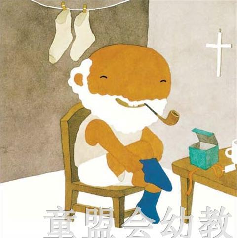 信谊 绘本 圣诞节的礼物 五味太郎 明天出版社 正版 0-3-4-5-6岁 商品图4