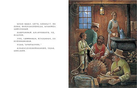 蒲蒲兰 篮子月亮 玛丽·琳·雷 3-4-5-6岁儿童读物 正版 商品图1