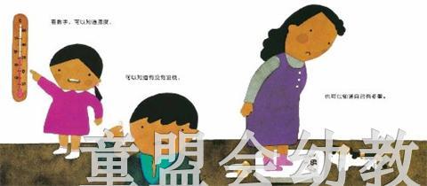 信谊 数字在哪里 五味太郎 明天出版社 正版 满包邮 3-4-5-6岁 商品图1