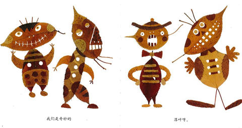 蒲蒲兰 落叶跳舞 伊东宽 3-4-5-6岁儿童读物 正版 商品图4